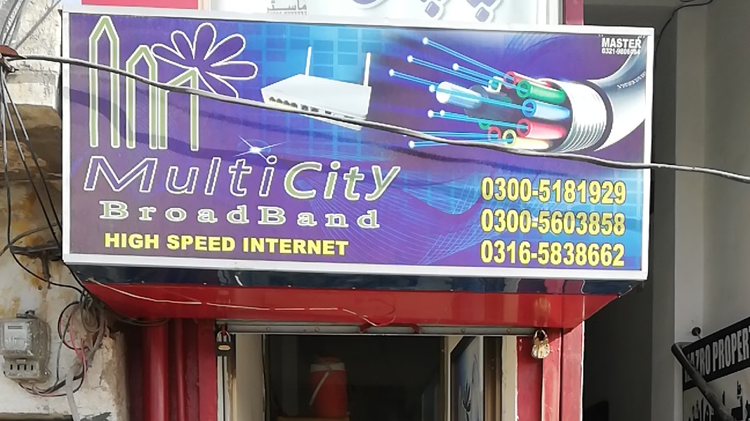 Multicity Broadband storefront sign above the office entrance in Attock.